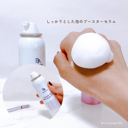 エクソソーム ペプチド グロウ パック/BloomAge/美容液を使ったクチコミ(7枚目)