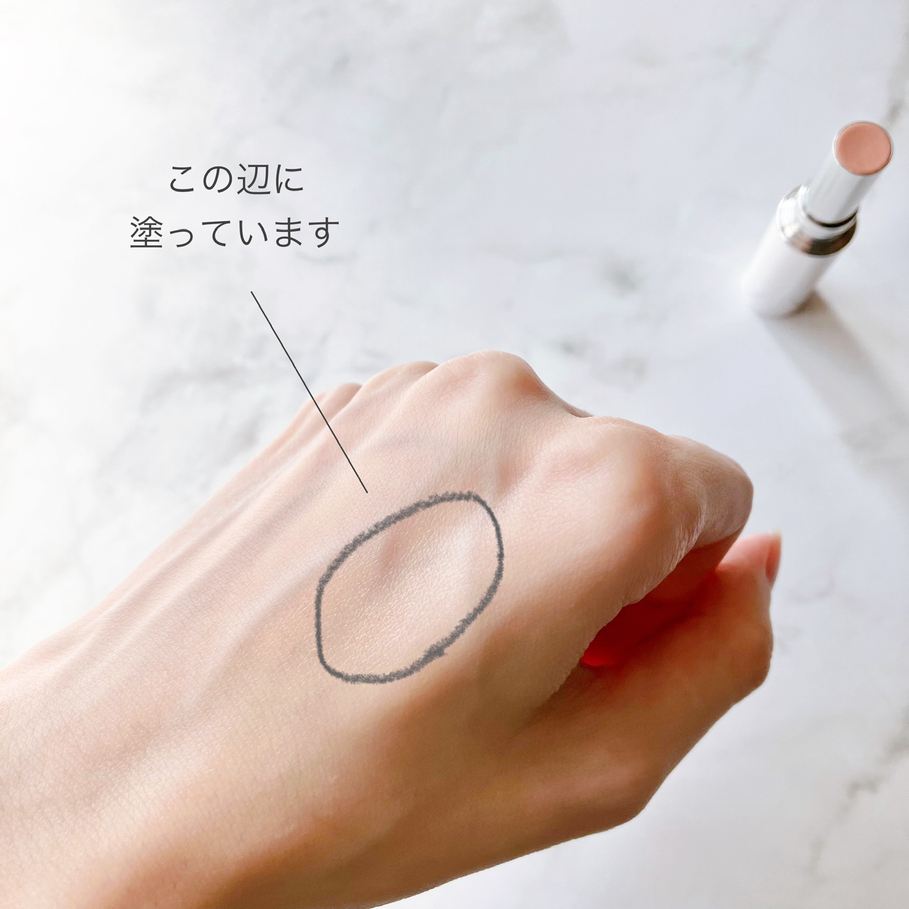 メラノエスケープショットCC/MiMC/日焼け止めスティックを使ったクチコミ（3枚目）