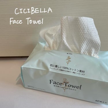 CICIBELLA クレンジングタオル (60枚ｘ4パック) 
¥1,782

かわいいマスクで有名なメーカー、CICIBELLAからクレンジングタオルが出ていたのでqoo10で購入してみました！

洗