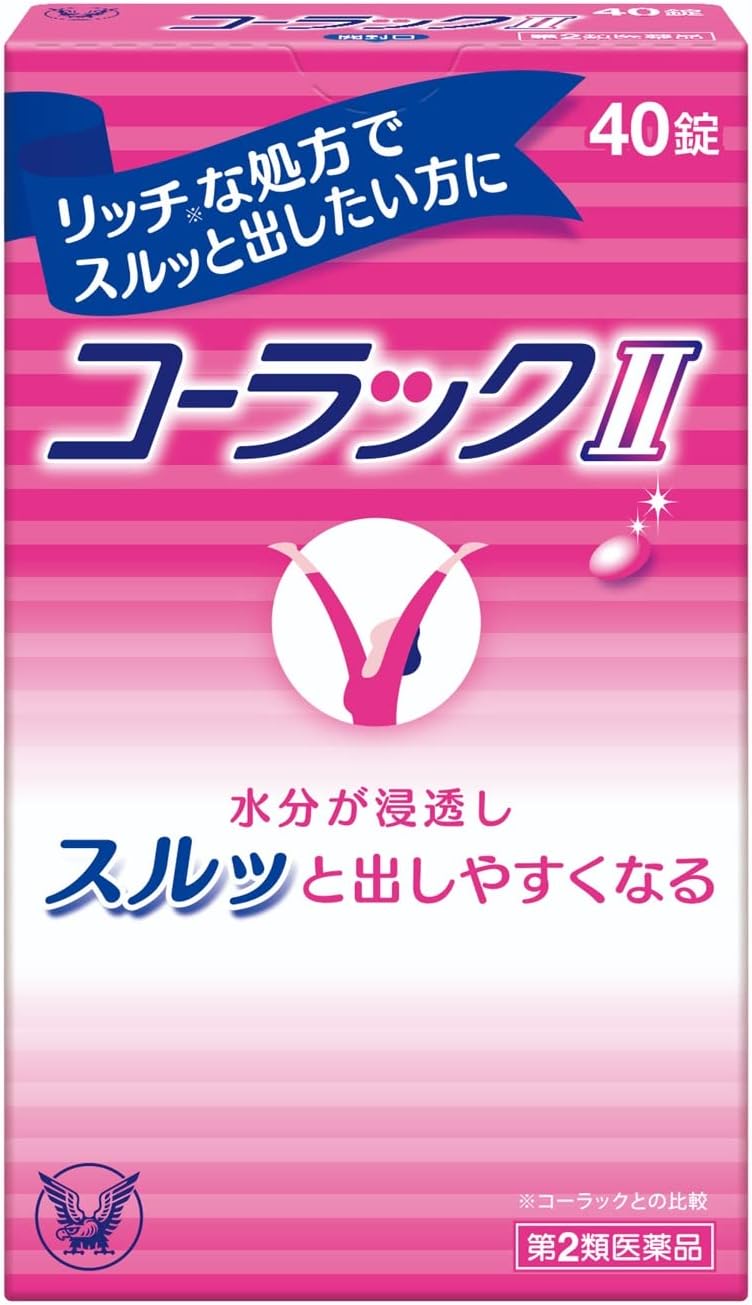 コーラックⅡ（医薬品） 40 錠