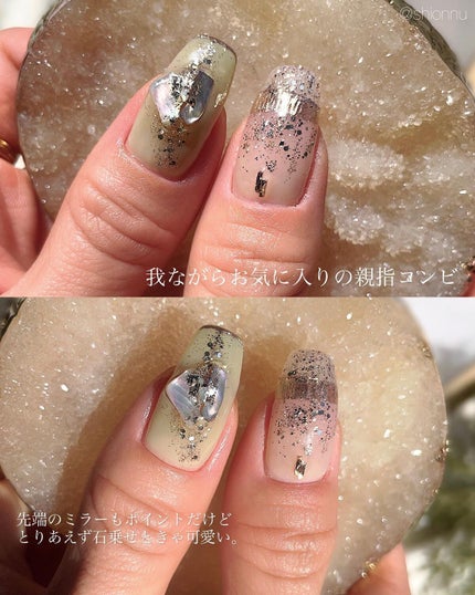 ジェリップ/KOKOIST/ネイル用品を使ったクチコミ(3枚目)