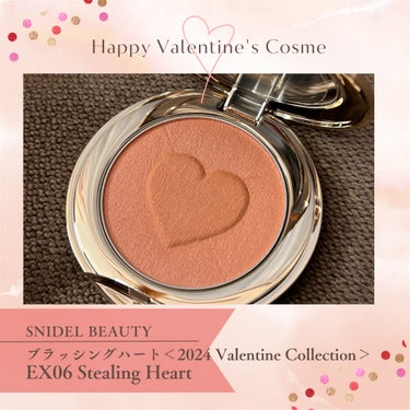 SNIDEL BEAUTY
ブラッシング ハート
EX06

バレンタイン限定カラー♡♡

めちゃくちゃかわいい！！
正直中とパケとどっちを
先に出すか迷うぐらいかわいい！
微妙に真ん中のハートと外側の