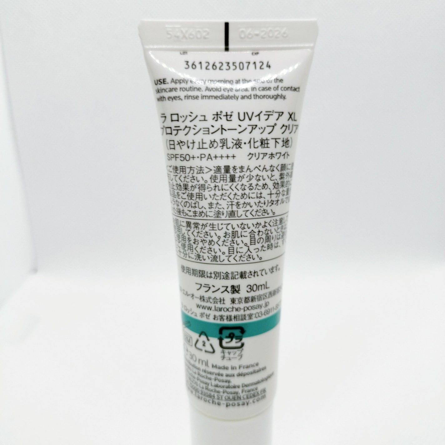 UVã€ã㢠XL ãããã¯ã·ã§ã³ããŒã³ã¢ãã ã¯ãªã¢/ã© ããã·ã¥ ããŒ/åç²§äžå°ã䜿ã£ãã¯ãã³ãïŒ2æç®ïŒ