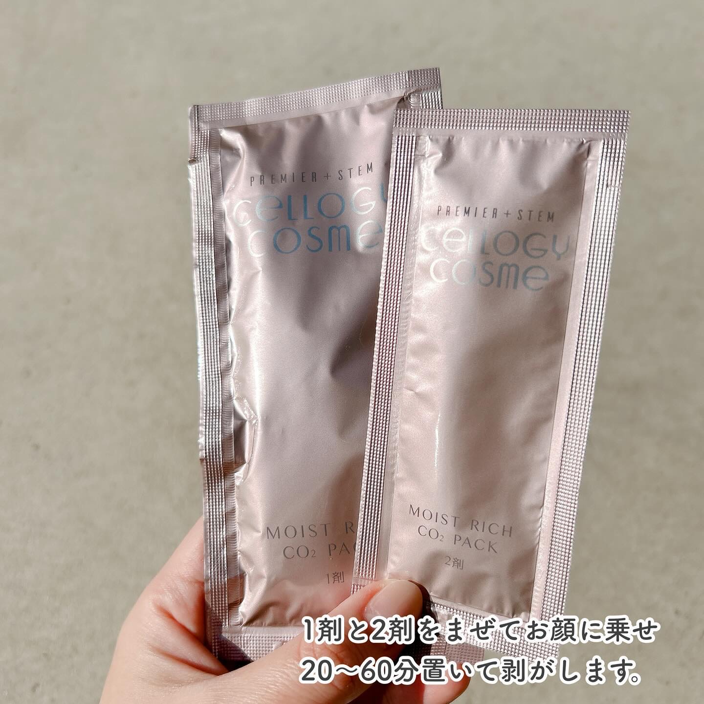 モイストリッチ炭酸パック/セルロジーコスメ/シートマスク・パックを使ったクチコミ（3枚目）