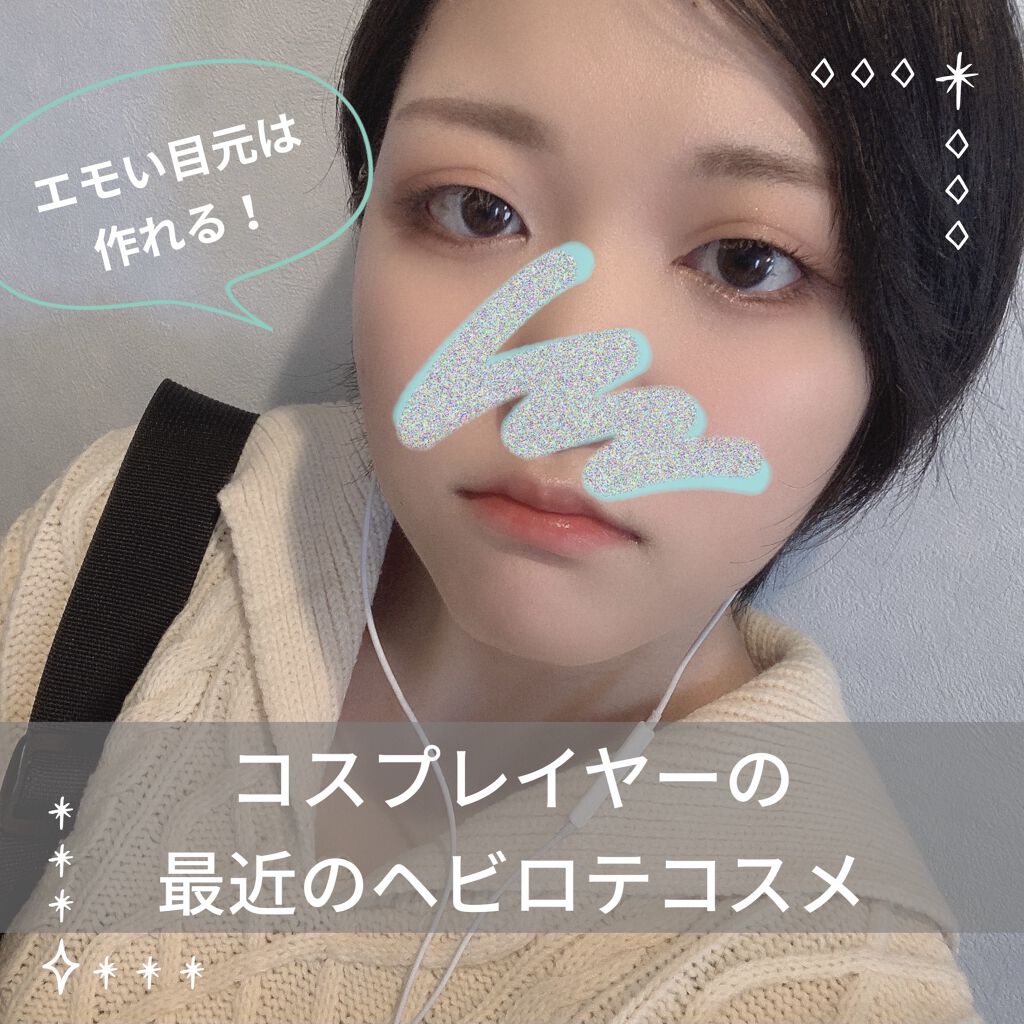 ジューシーラスティングティント/rom&nd/リップティントを使ったクチコミ（1枚目）