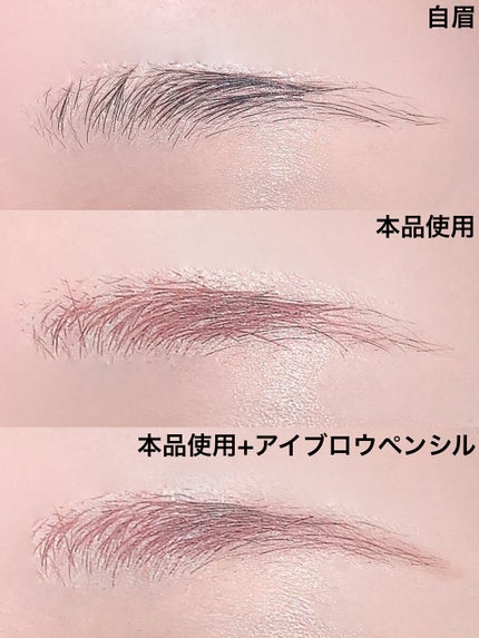 フィルム眉カラー/デジャヴュ/眉マスカラを使ったクチコミ(3枚目)