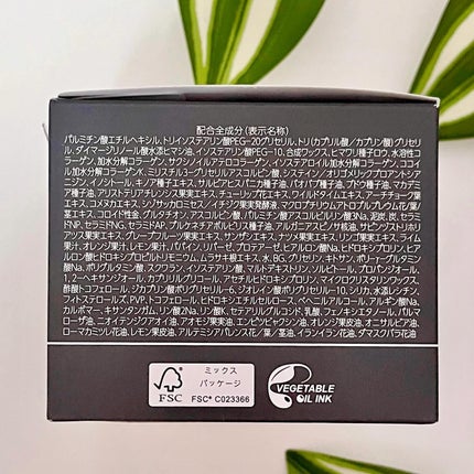 パーフェクトワンフォーカス スムースクレンジングバーム ディープブラック/PERFECT ONE  FOCUS/クレンジングバームを使ったクチコミ(5枚目)