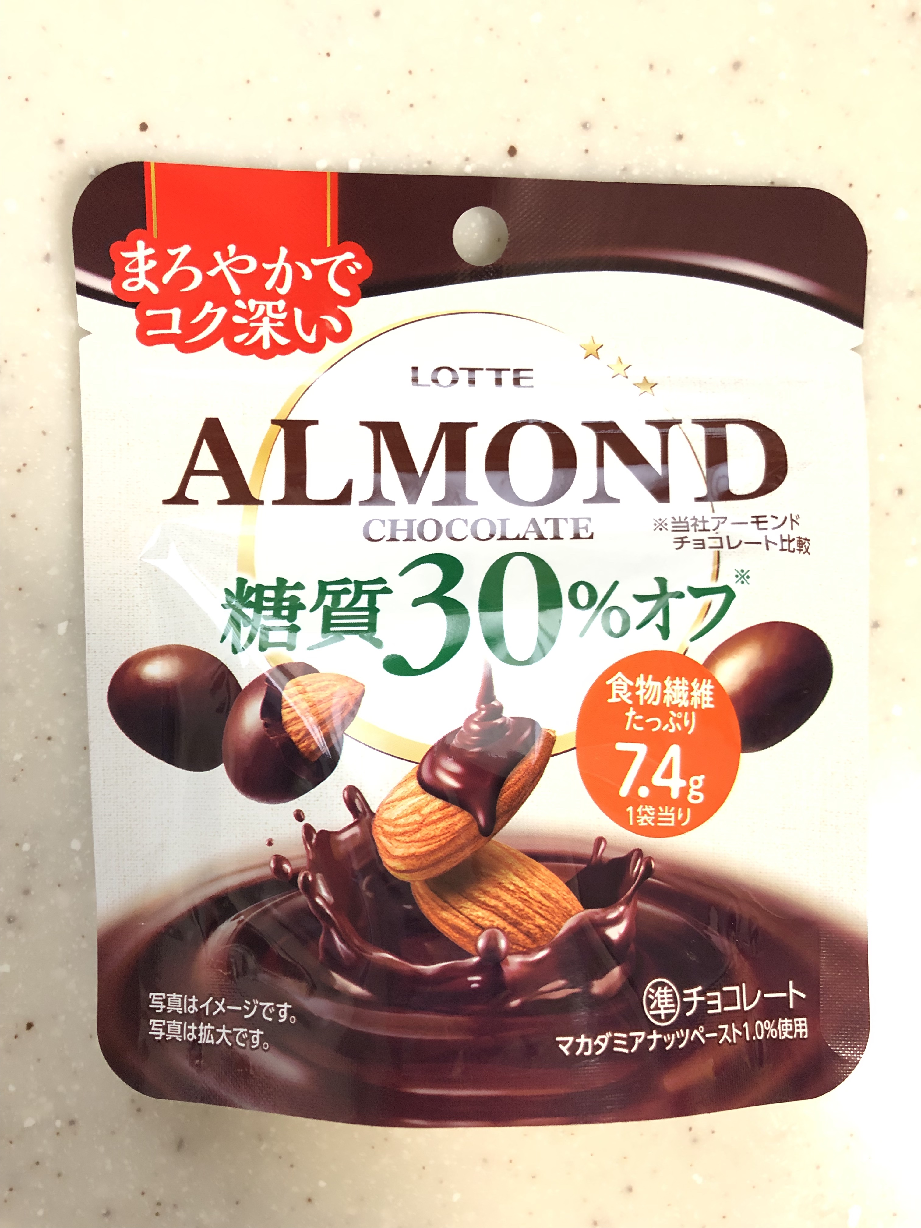 ロッテアーモンド糖質30%オフ/ロッテ/食品を使ったクチコミ（1枚目）
