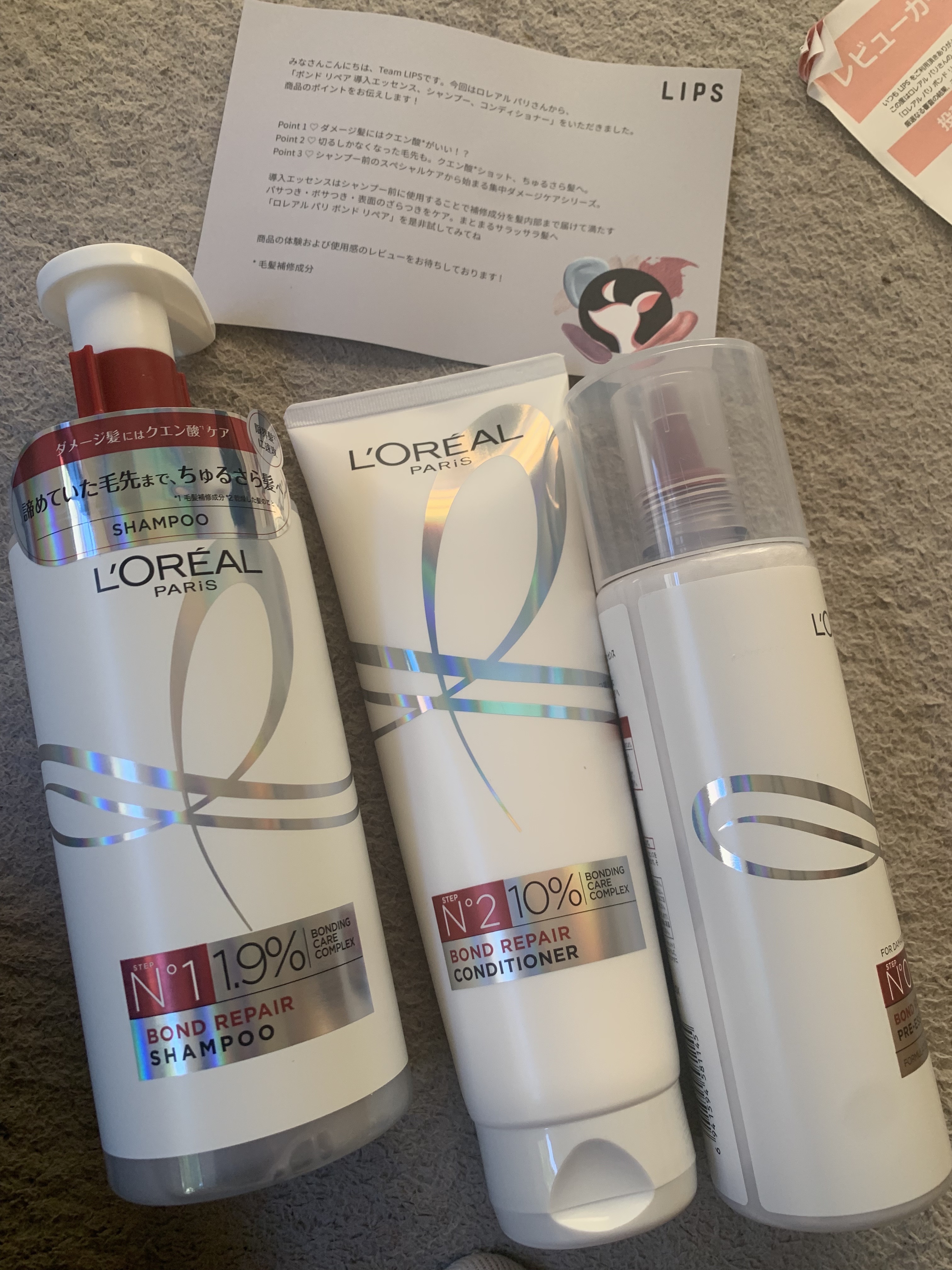 ロレアル パリ ボンド リペア シャンプー／コンディショナー/ロレアル パリ/市販シャンプーを使ったクチコミ（1枚目）