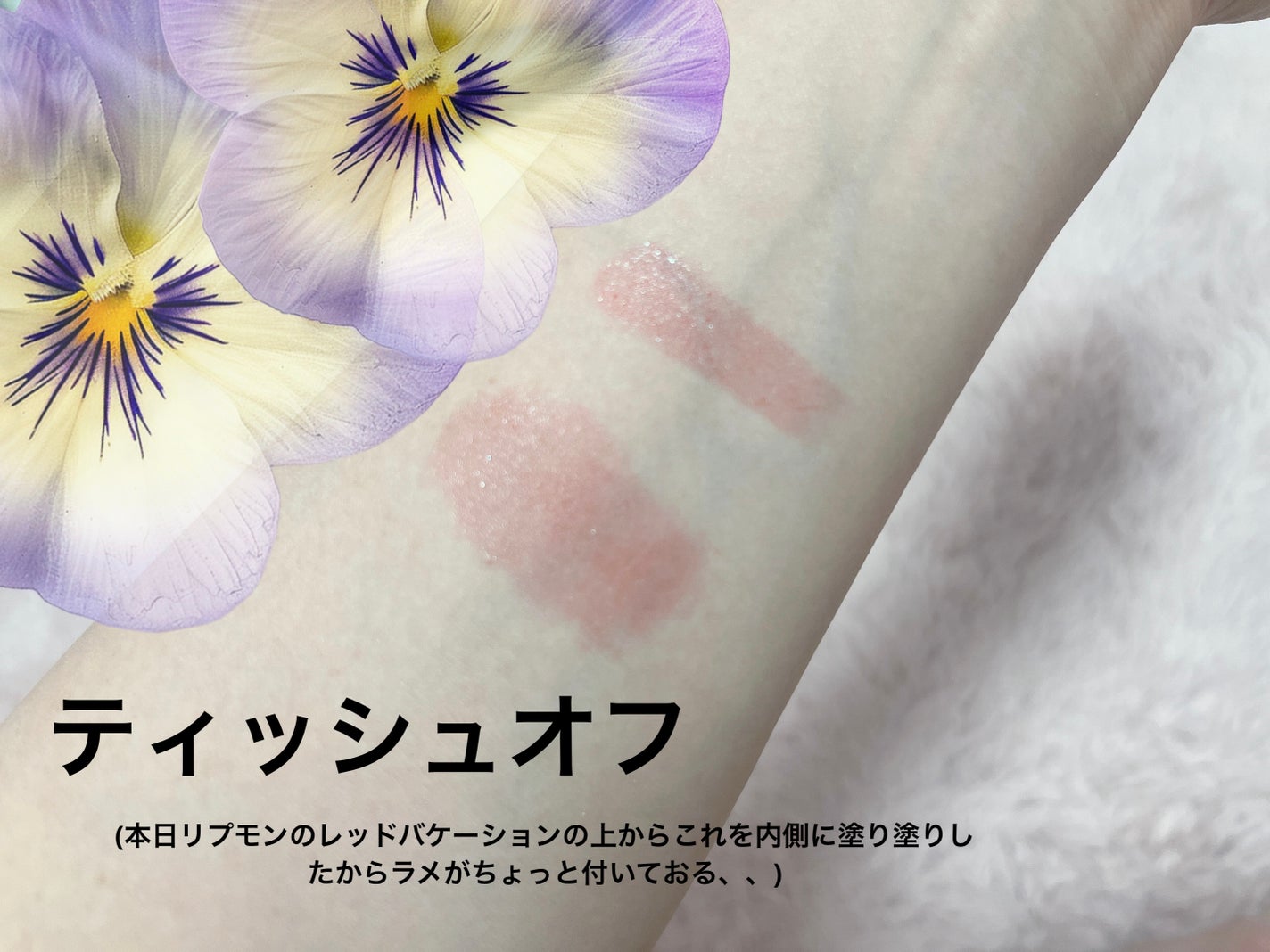 むちぷるティント/キャンメイク/リップティントを使ったクチコミ(4枚目)