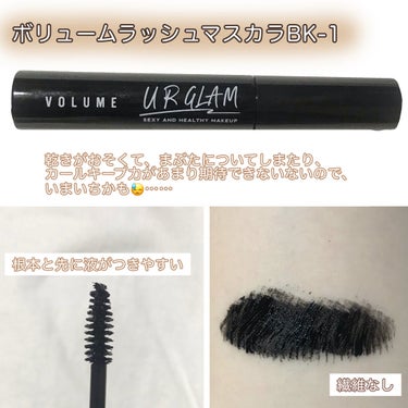 UR GLAM　POWDER EYESHADOW/U R GLAM/シングルアイシャドウを使ったクチコミ（7枚目）