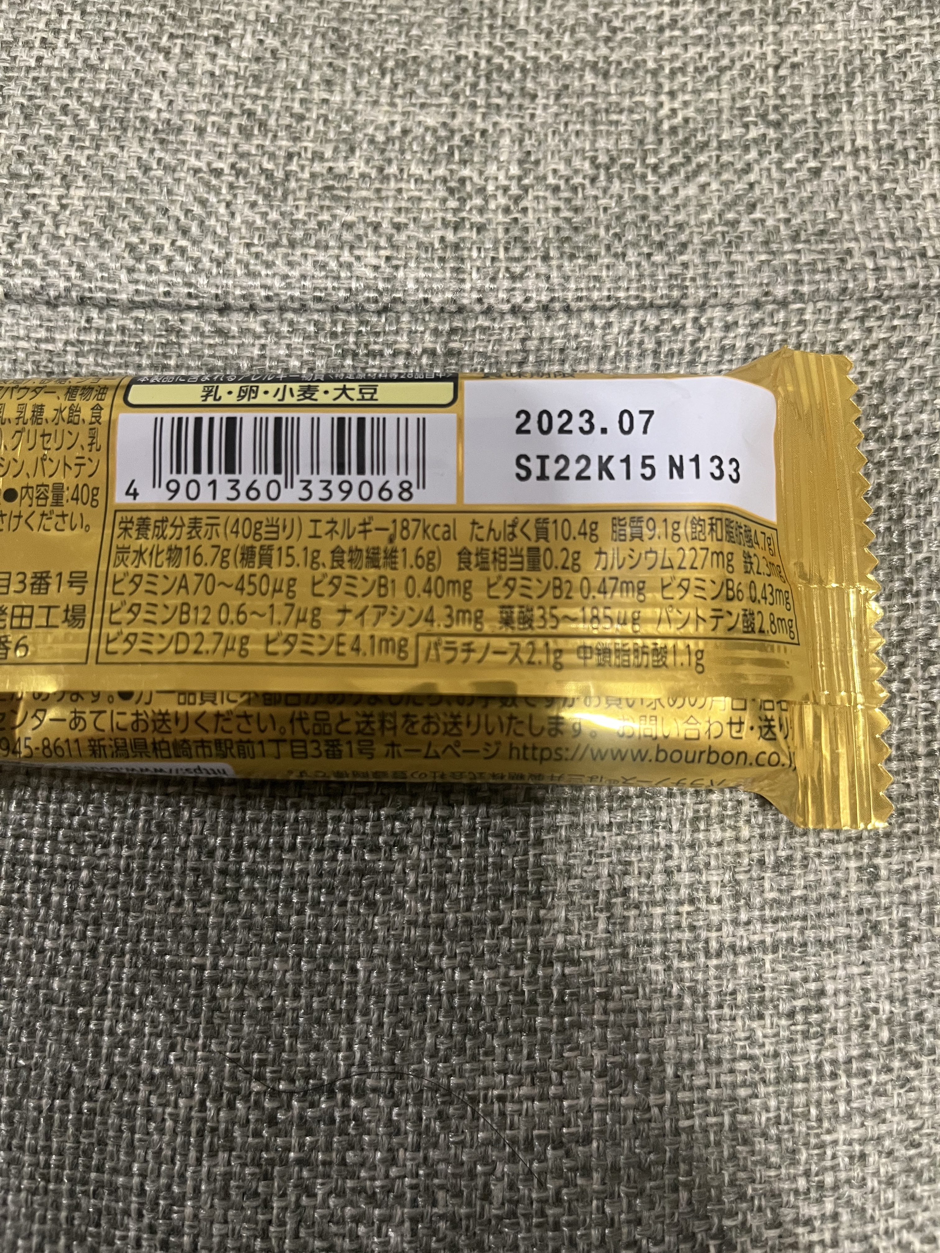 スローバー チョコレートクッキー/ブルボン/バランス栄養食を使ったクチコミ（3枚目）