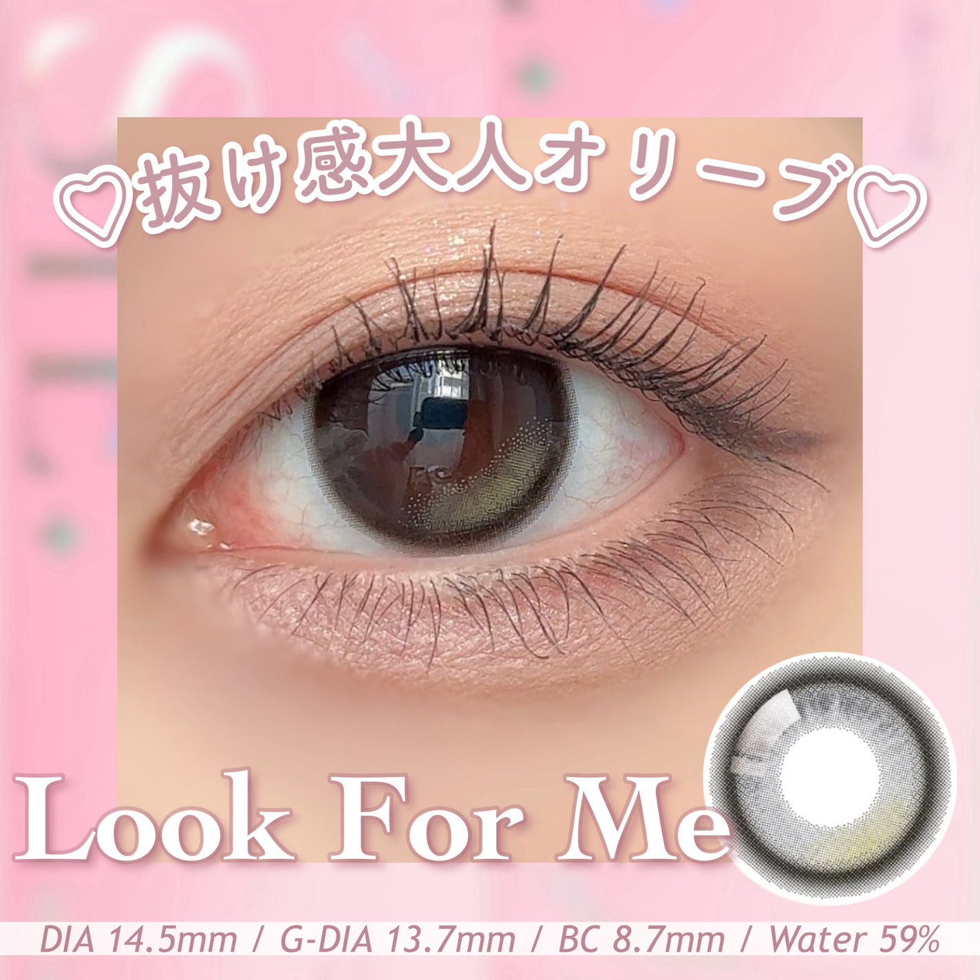 SIE. 1day/SIE./ワンデー(1DAY)カラコンを使ったクチコミ(4枚目)