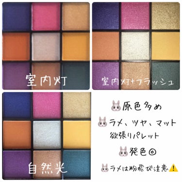 UR GLAM　BLOOMING EYE COLOR PALETTE/U R GLAM/パウダーアイシャドウを使ったクチコミ（3枚目）