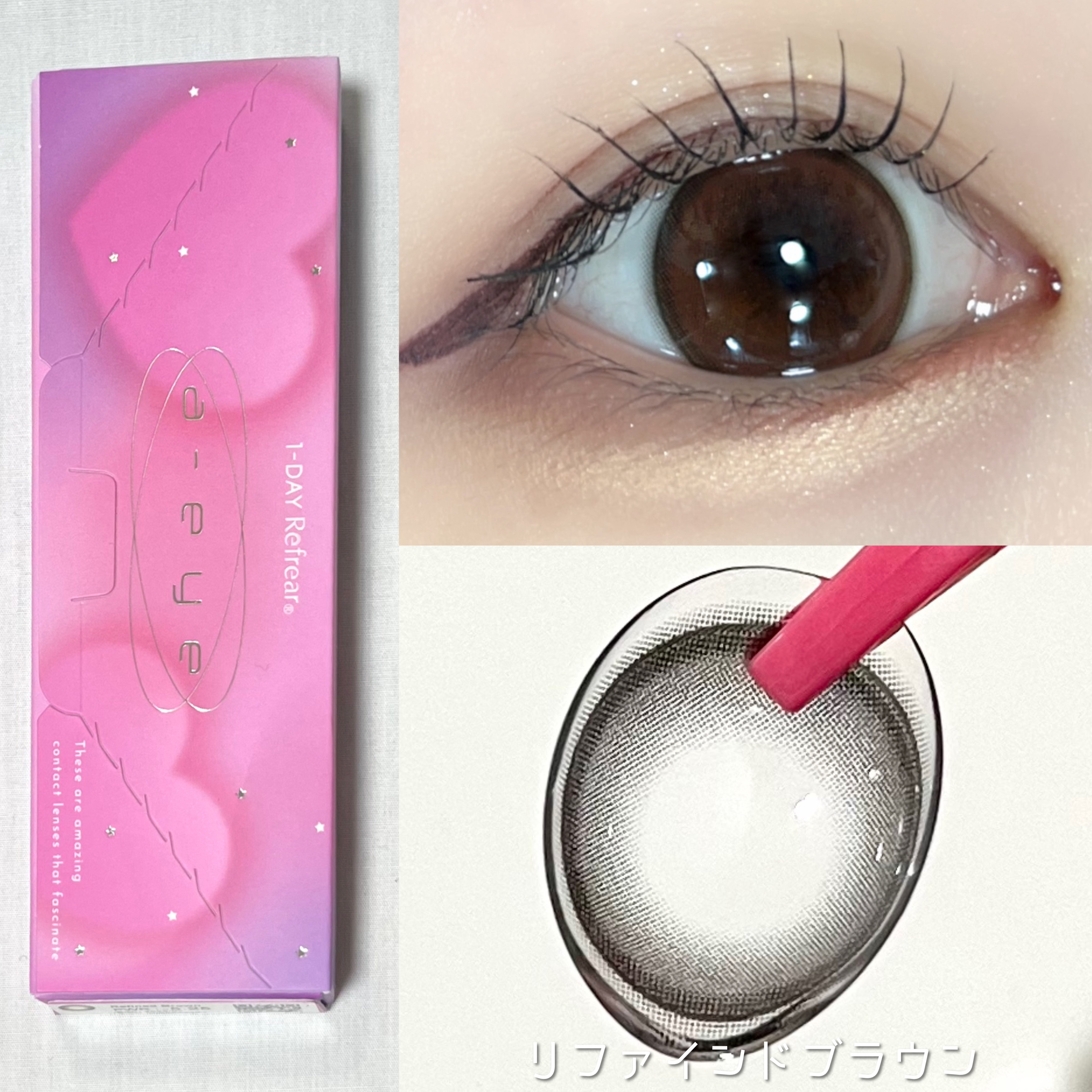 1day refrear a-eye/リフレア/ワンデー（１DAY）カラコンを使ったクチコミ（2枚目）