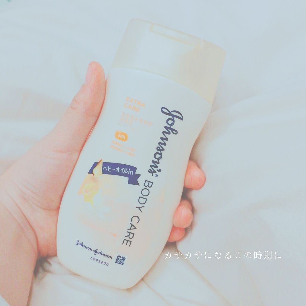 エクストラケア アロマミルク/ジョンソンボディケア/ボディミルクを使ったクチコミ(1枚目)