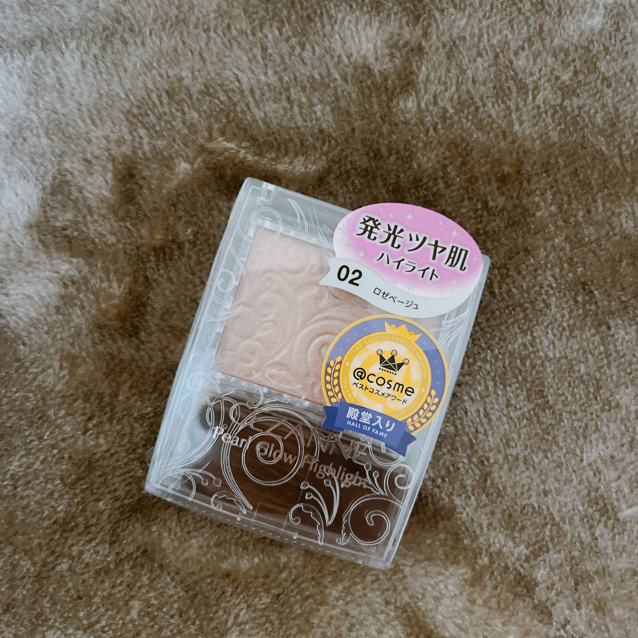 パールグロウハイライト/CEZANNE/パウダーハイライトを使ったクチコミ（1枚目）