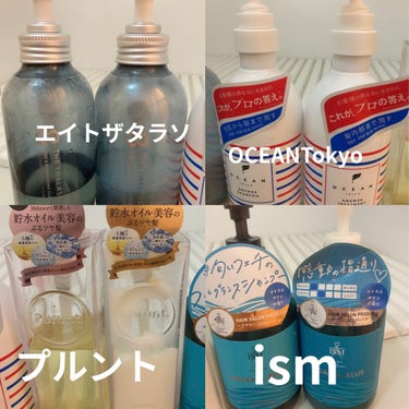 エイトザタラソ ユー CBD＆リフレッシング クレンズ 美容液シャンプー／CBD＆バランシング ダメージリペア 美容液ヘアトリートメント/エイトザタラソ/シャンプー・コンディショナーを使ったクチコミ（2枚目）