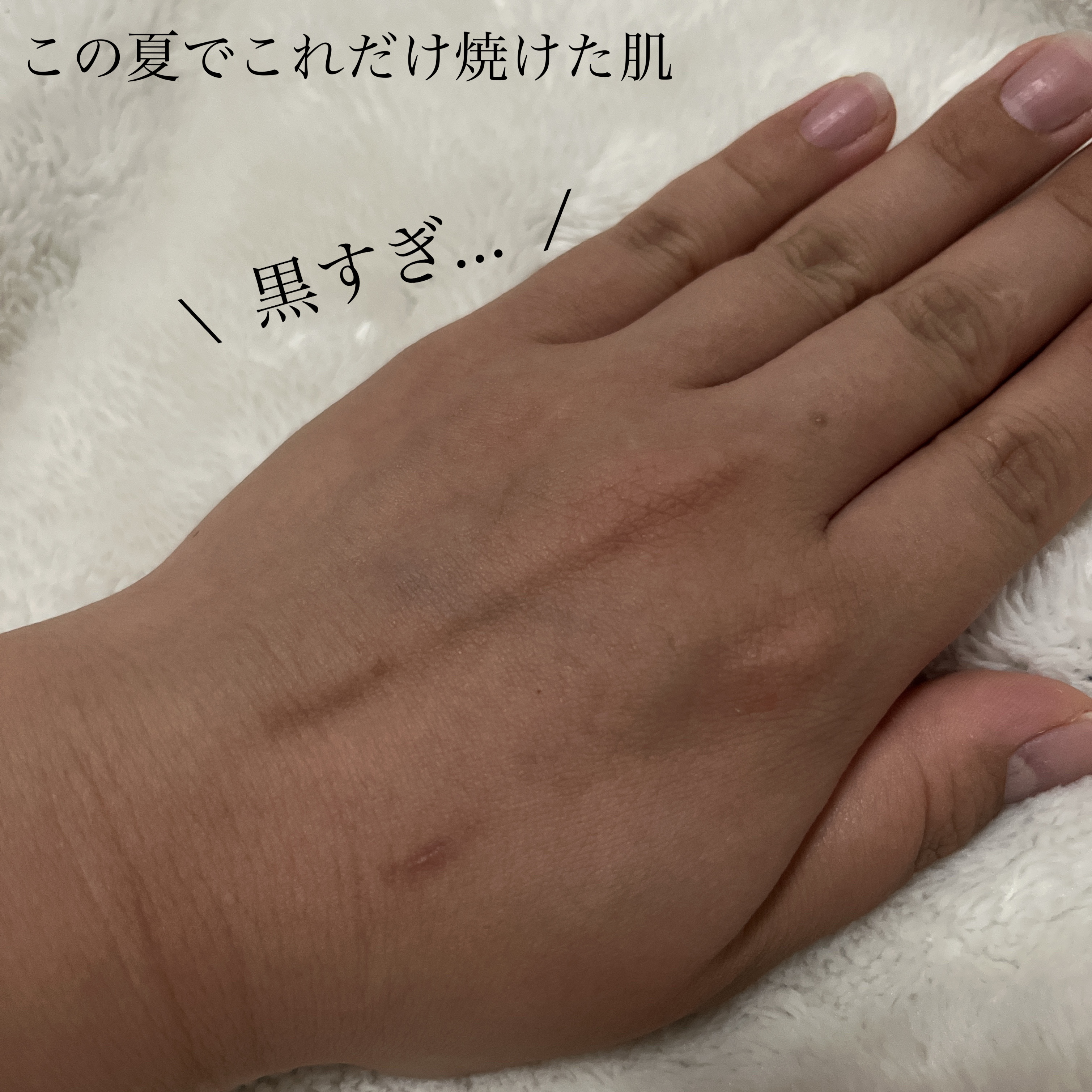 1番 ガラス玉トーンアップクリーム/numbuzin/日焼け止めクリームを使ったクチコミ（2枚目）