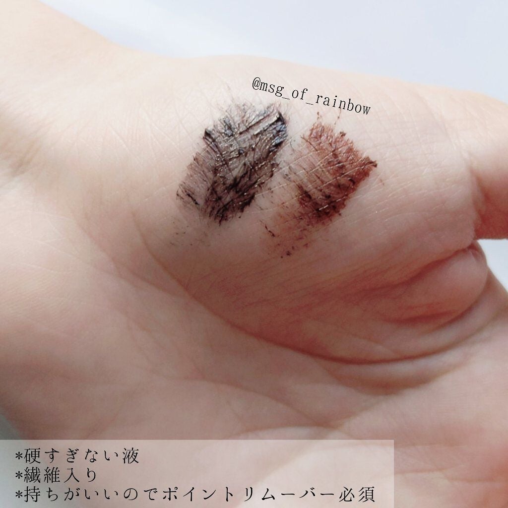 MD インスパイアロングラッシュ カーリングマスカラ/mude/マスカラを使ったクチコミ(3枚目)