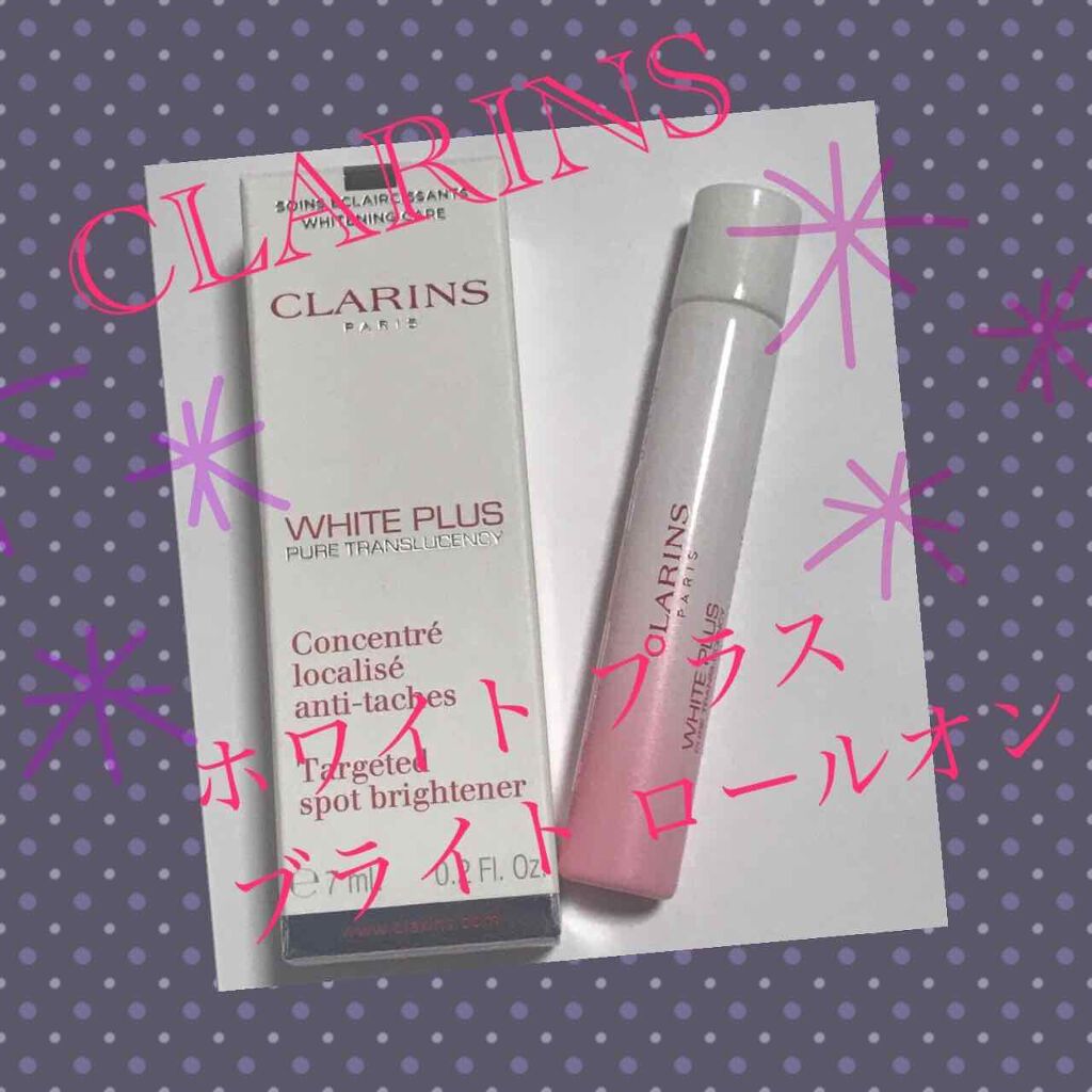 ホワイト-プラス ブライト ロールオン/CLARINS/美容液を使ったクチコミ（1枚目）