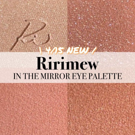 インザミラーアイパレット/Ririmew/アイシャドウパレットを使ったクチコミ(1枚目)