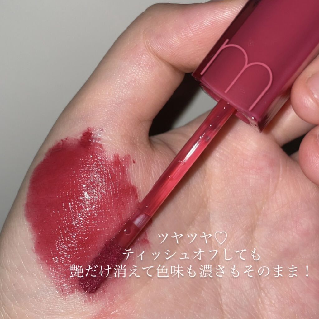 デュイフルウォーターティント/rom&nd/リップティントを使ったクチコミ（3枚目）