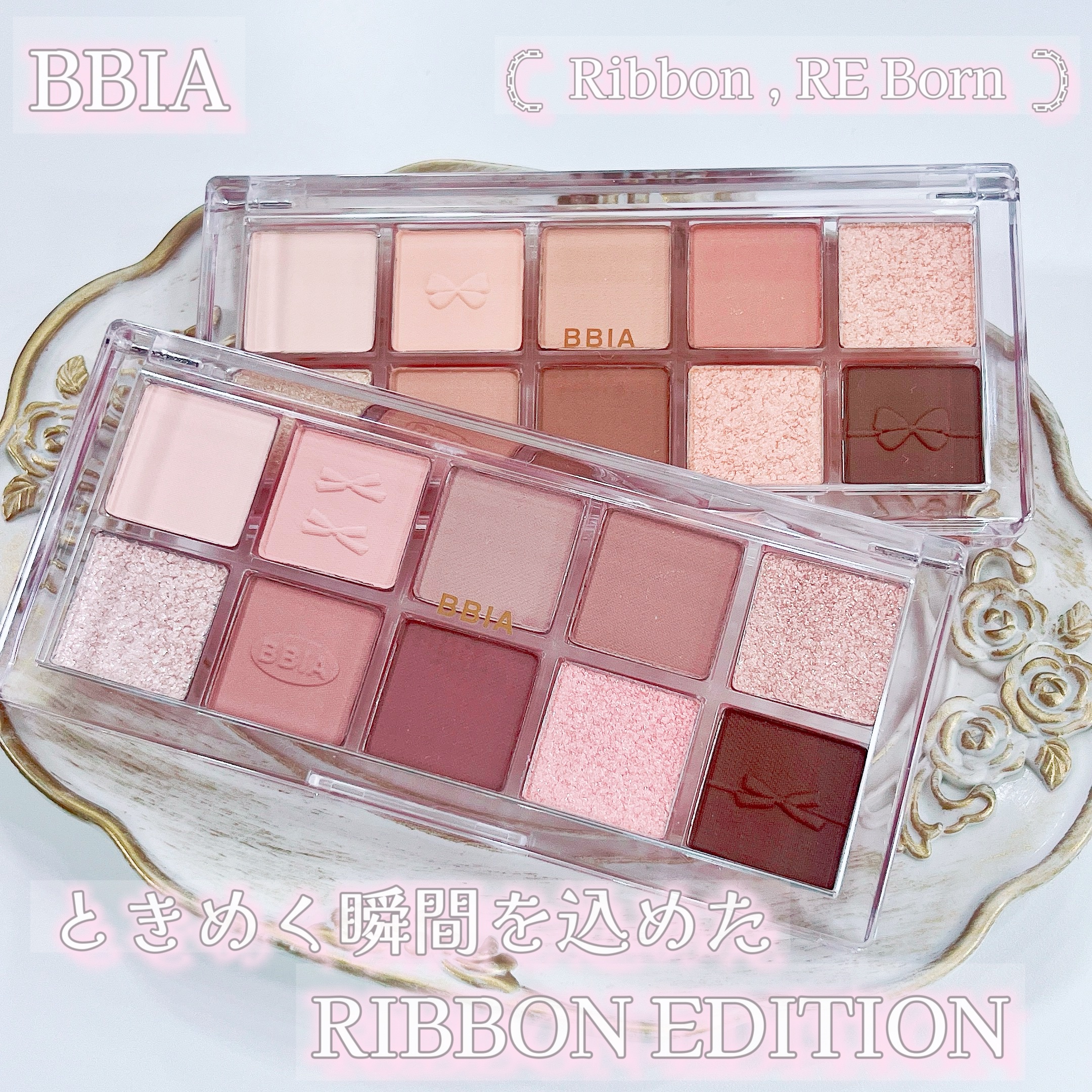 エッセンシャルアイパレット/BBIA/マルチパレットを使ったクチコミ（1枚目）