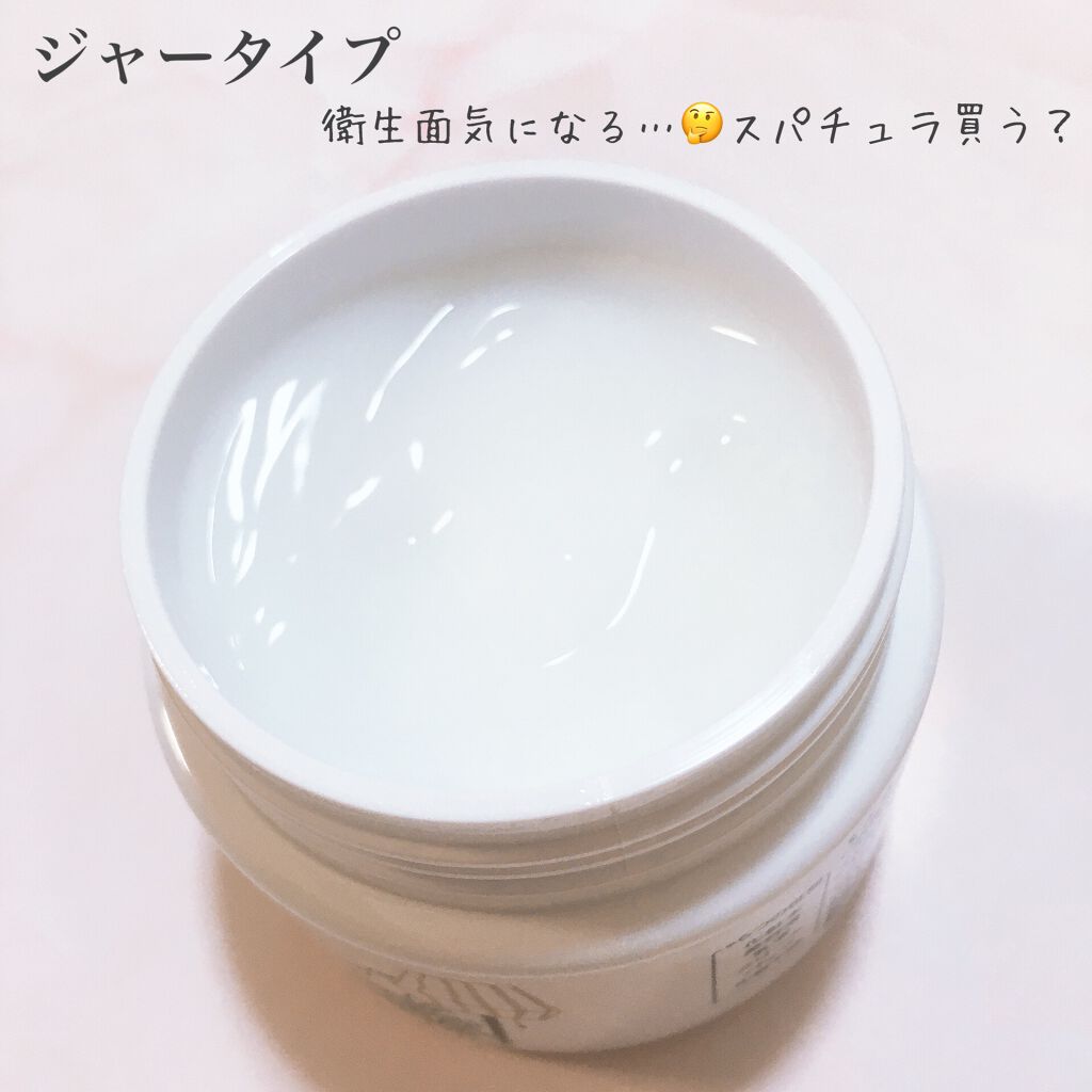 美白 うるおい ジェル/ちふれ/オールインワン化粧品を使ったクチコミ（2枚目）