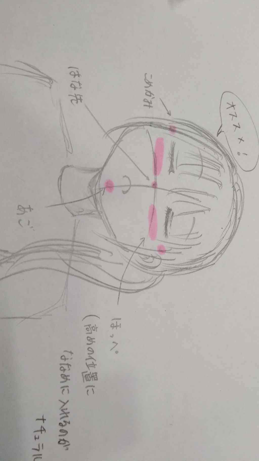 ナチュラル チークN/CEZANNE/パウダーチークを使ったクチコミ（2枚目）