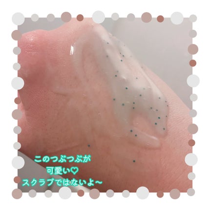 ブルーミングフェイスウォッシュ/MELLIFE/その他洗顔料を使ったクチコミ(3枚目)
