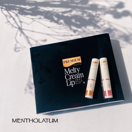 プレミアムメルティリップ/メンソレータム/リップクリームを使ったクチコミ(7枚目)