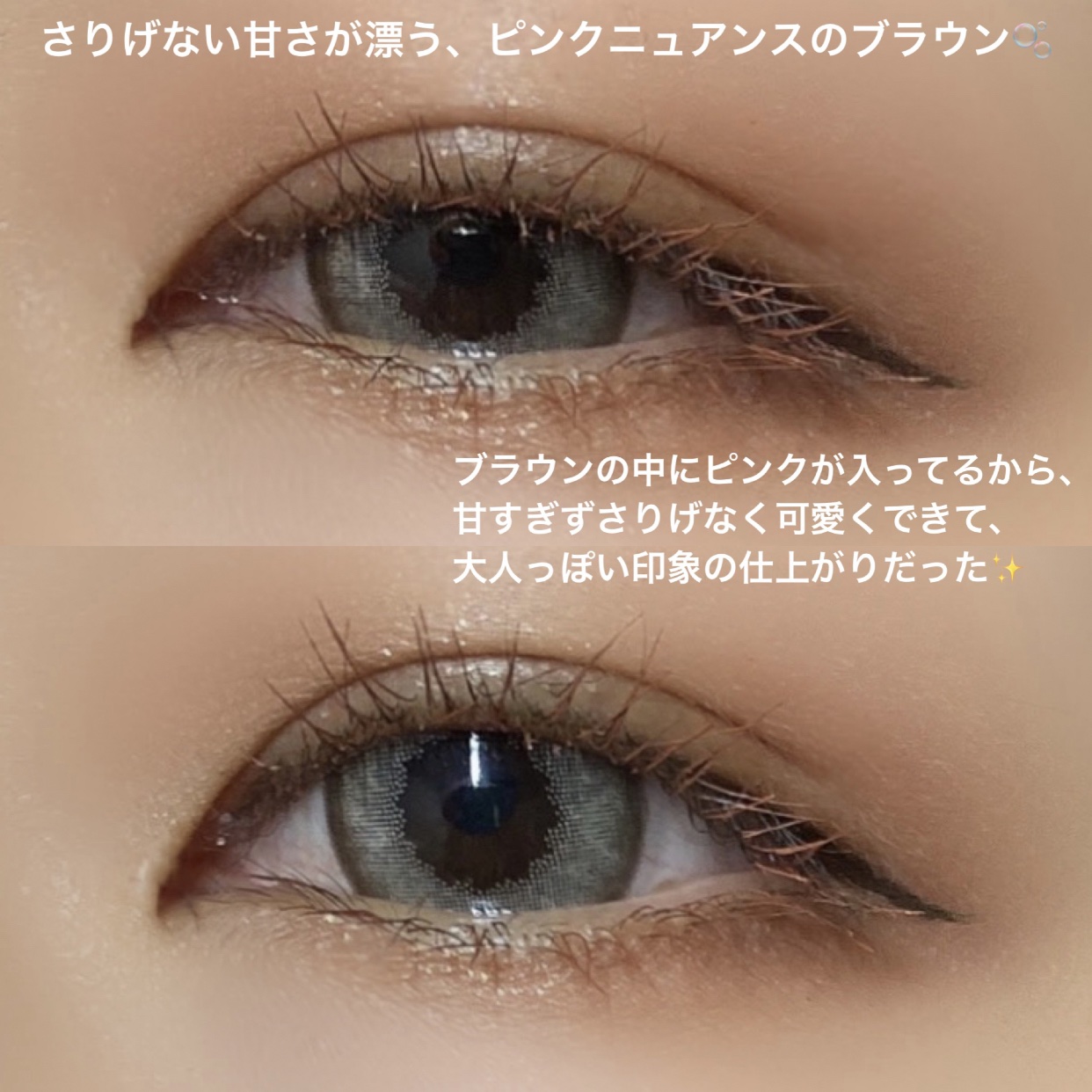 「塗るつけまつげ」自まつげ際立てタイプ/デジャヴュ/マスカラを使ったクチコミ（2枚目）