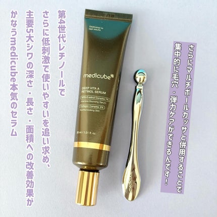 ディープビタAレチノールセラム/MEDICUBE/美容液を使ったクチコミ(2枚目)