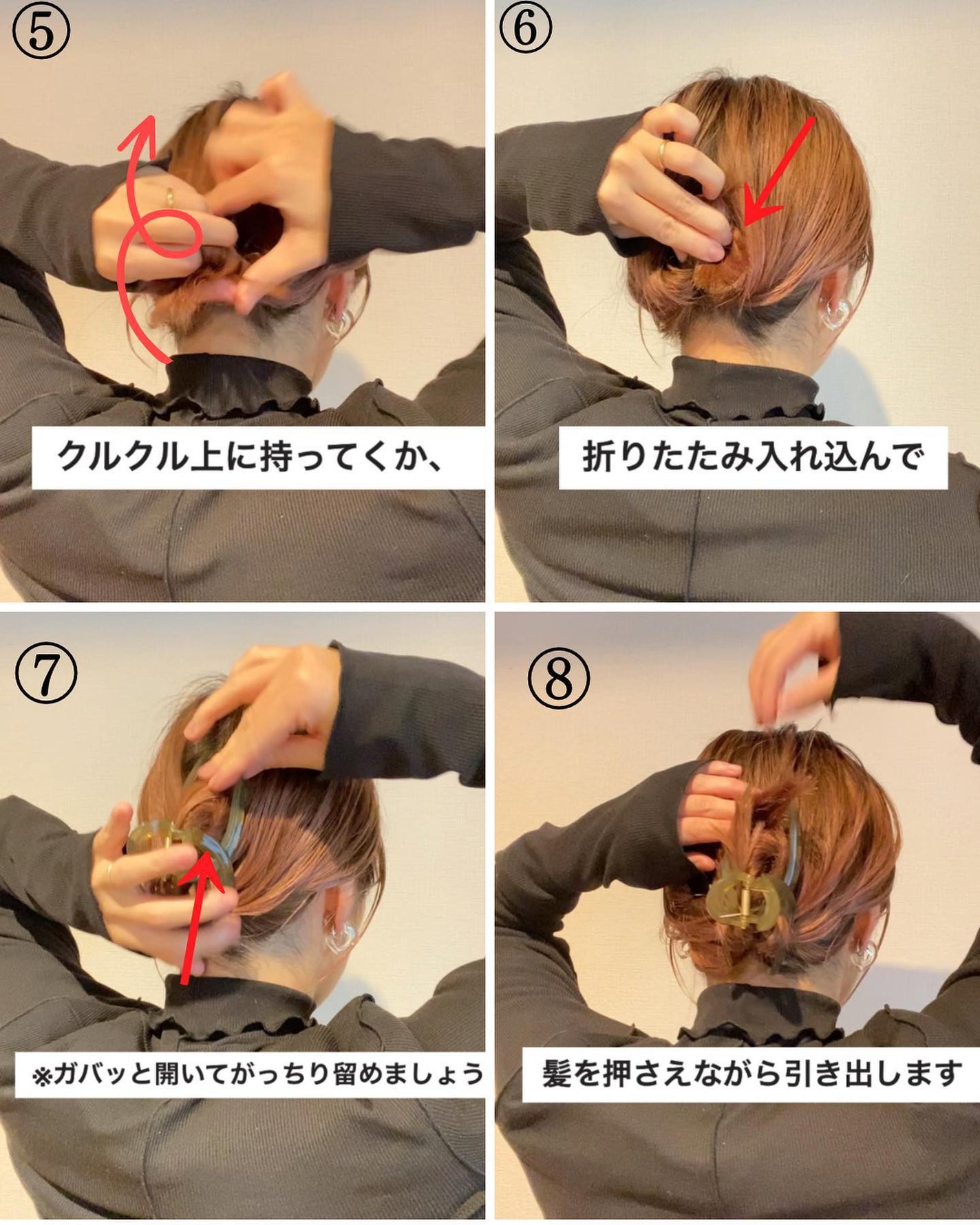 AYO hair on LIPS 「@hairupdo_ayoḿ̖-←【2万人が見た】他の投稿は..」(10枚目)