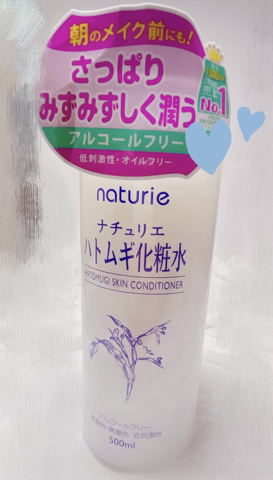 ハトムギ化粧水(ナチュリエ スキンコンディショナー R )/ナチュリエ/化粧水を使ったクチコミ（1枚目）