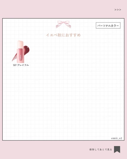 ポッピングバルーンティント/Laka/リップティントを使ったクチコミ(6枚目)