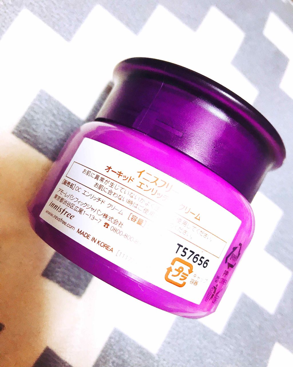 オーキッド アイクリーム/innisfree/アイケア・アイクリームを使ったクチコミ(2枚目)