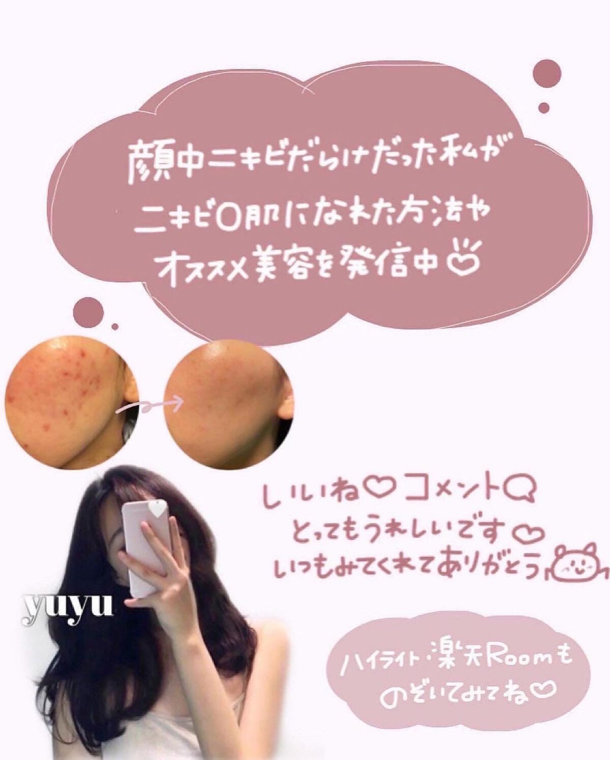 美容事典 濱田マサル/講談社/書籍を使ったクチコミ(10枚目)