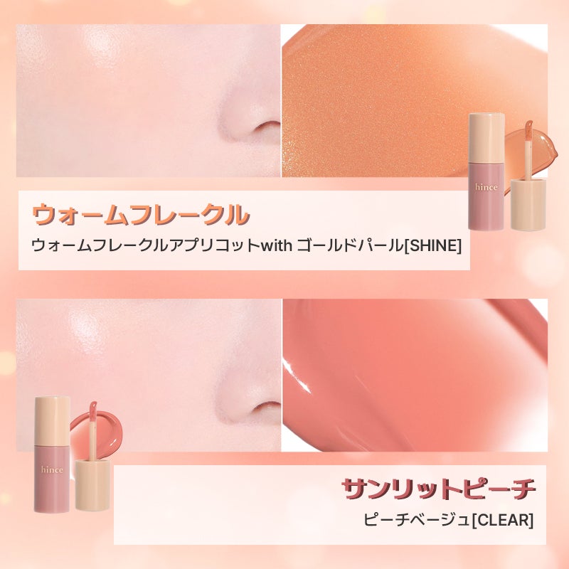 デューイーリキッドチーク/hince/リキッドチークを使ったクチコミ(3枚目)