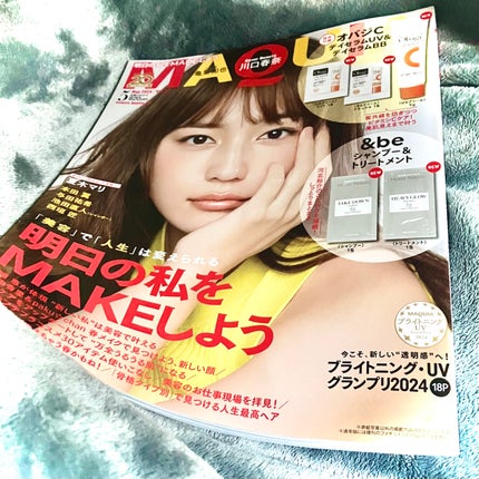 ふらんきんせんす(ふらん)再登録 on LIPS 「マキア買ってきました😄付録はオバジCディセラムB.B&デイセラ..」(1枚目)