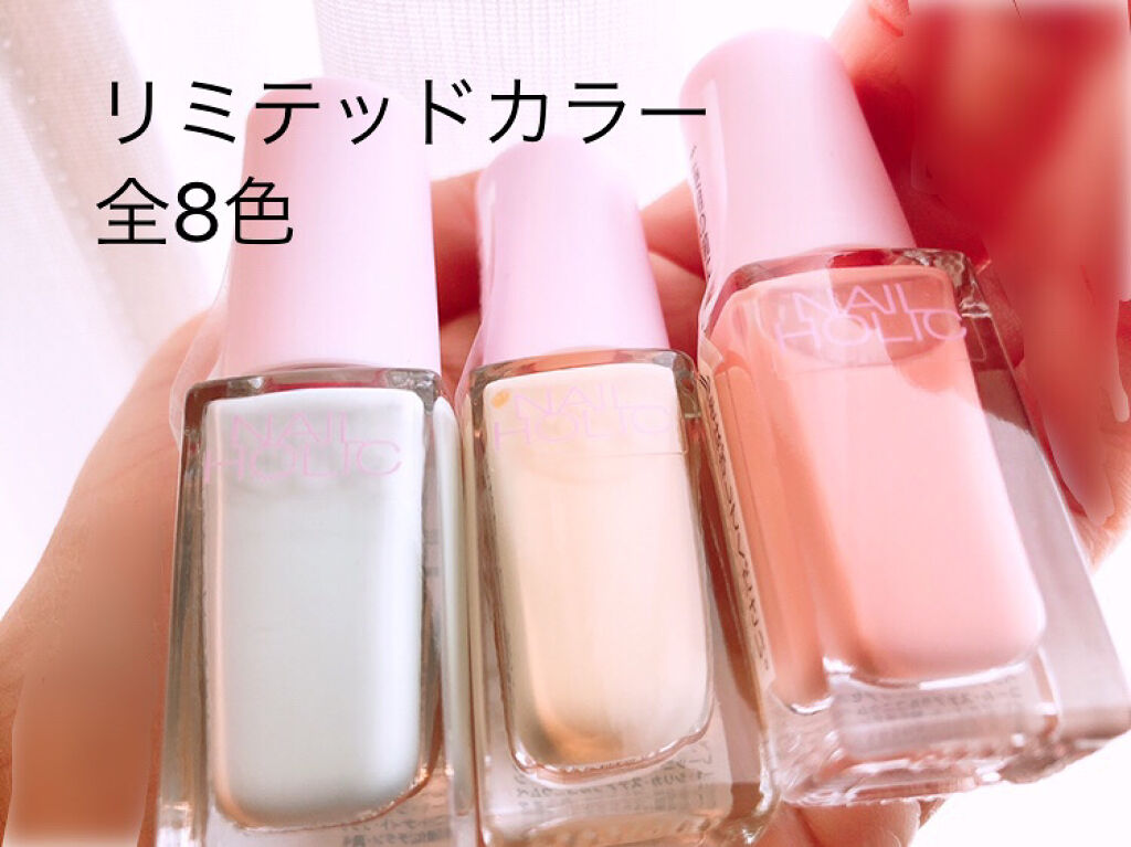 ネイルホリック リミテッドカラー Popping Sugar OR273/ネイルホリック/マニキュアを使ったクチコミ（2枚目）