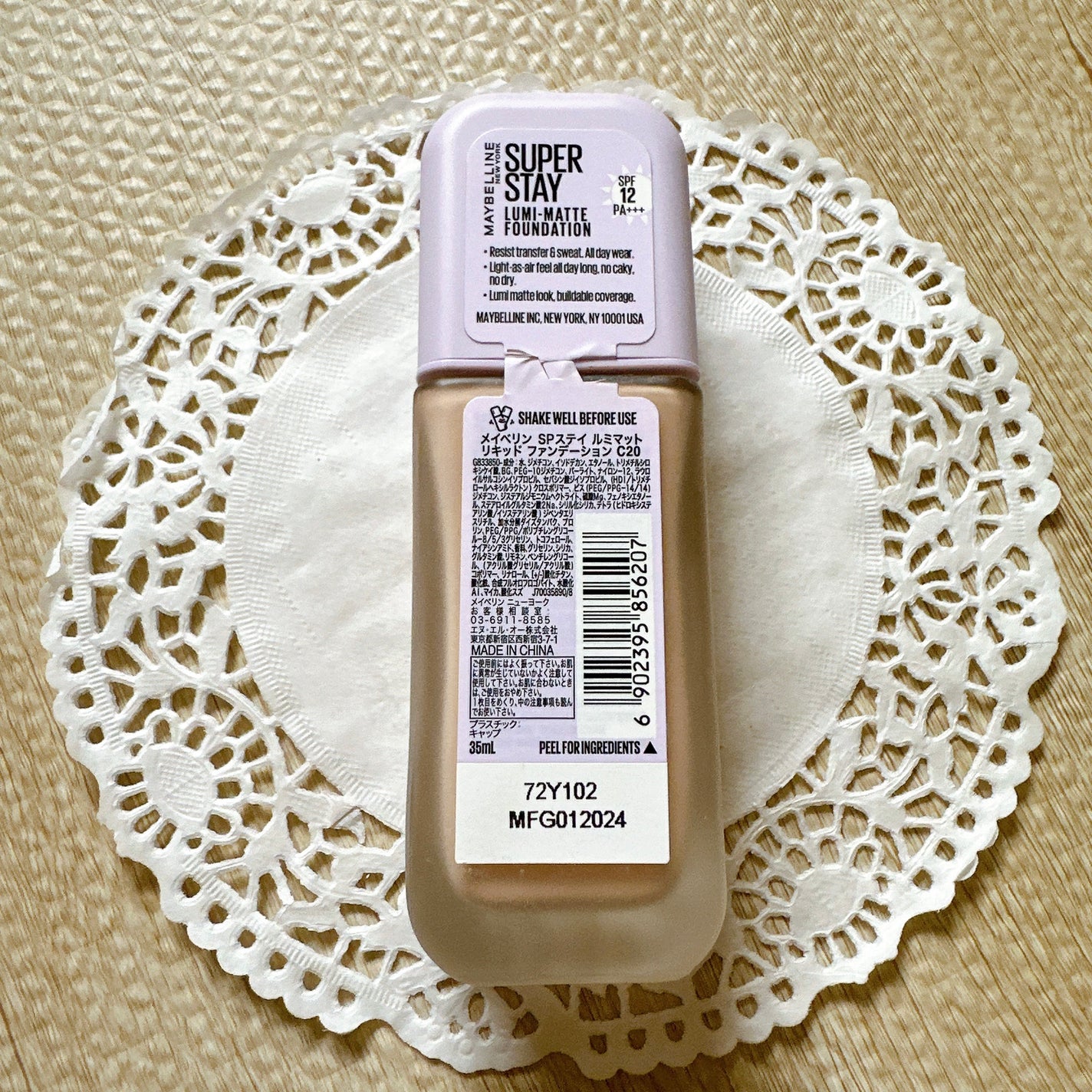 SPã¹ã〠ã«ãããã ãªããã ãã¡ã³ããŒã·ã§ã³/MAYBELLINE NEW YORK/ãªããããã¡ã³ããŒã·ã§ã³ã䜿ã£ãã¯ãã³ãïŒ3æç®ïŒ