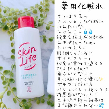 薬用泡のふんわり洗顔/スキンライフ/泡洗顔を使ったクチコミ（2枚目）