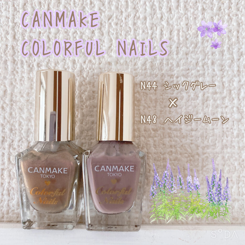 カラフルネイルズ N48 ヘイジームーン/キャンメイク/マニキュアを使ったクチコミ（3枚目）