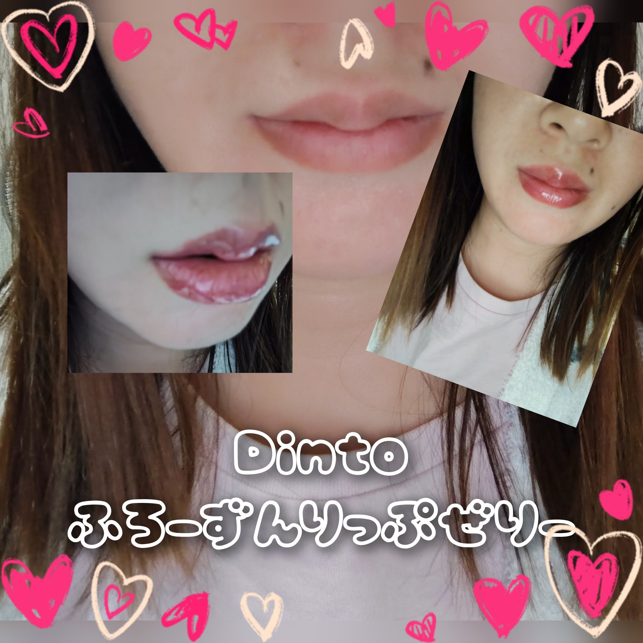 フローズンリップゼリー/Dinto/リップグロスを使ったクチコミ（3枚目）