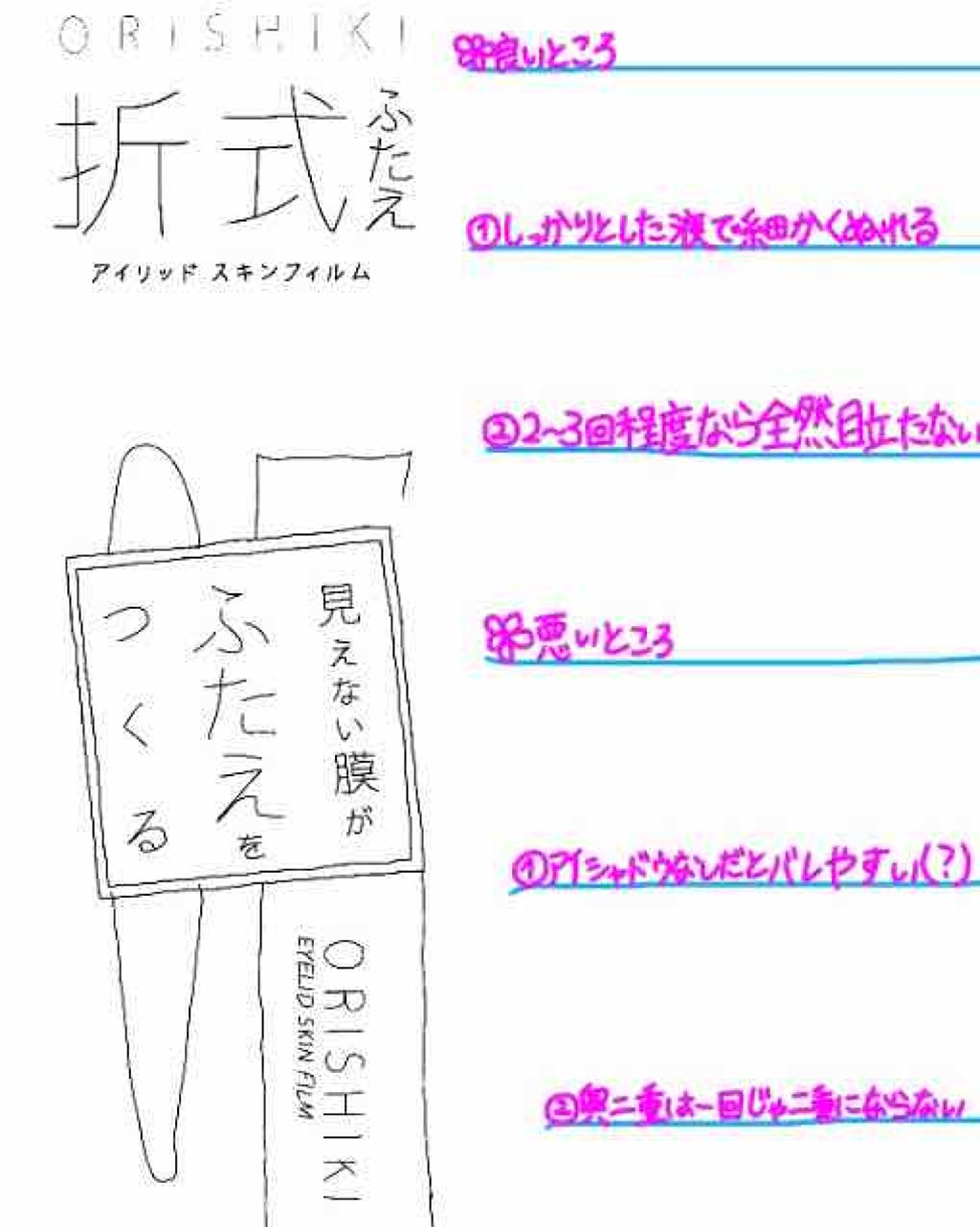 ãæ§åããªãªã·ã ã¢ã€ãªããã¹ãã³ãã£ã«ã /D-UP/äºéãŸã¶ãçšã¢ã€ãã ã䜿ã£ãã¯ãã³ãïŒ1æç®ïŒ