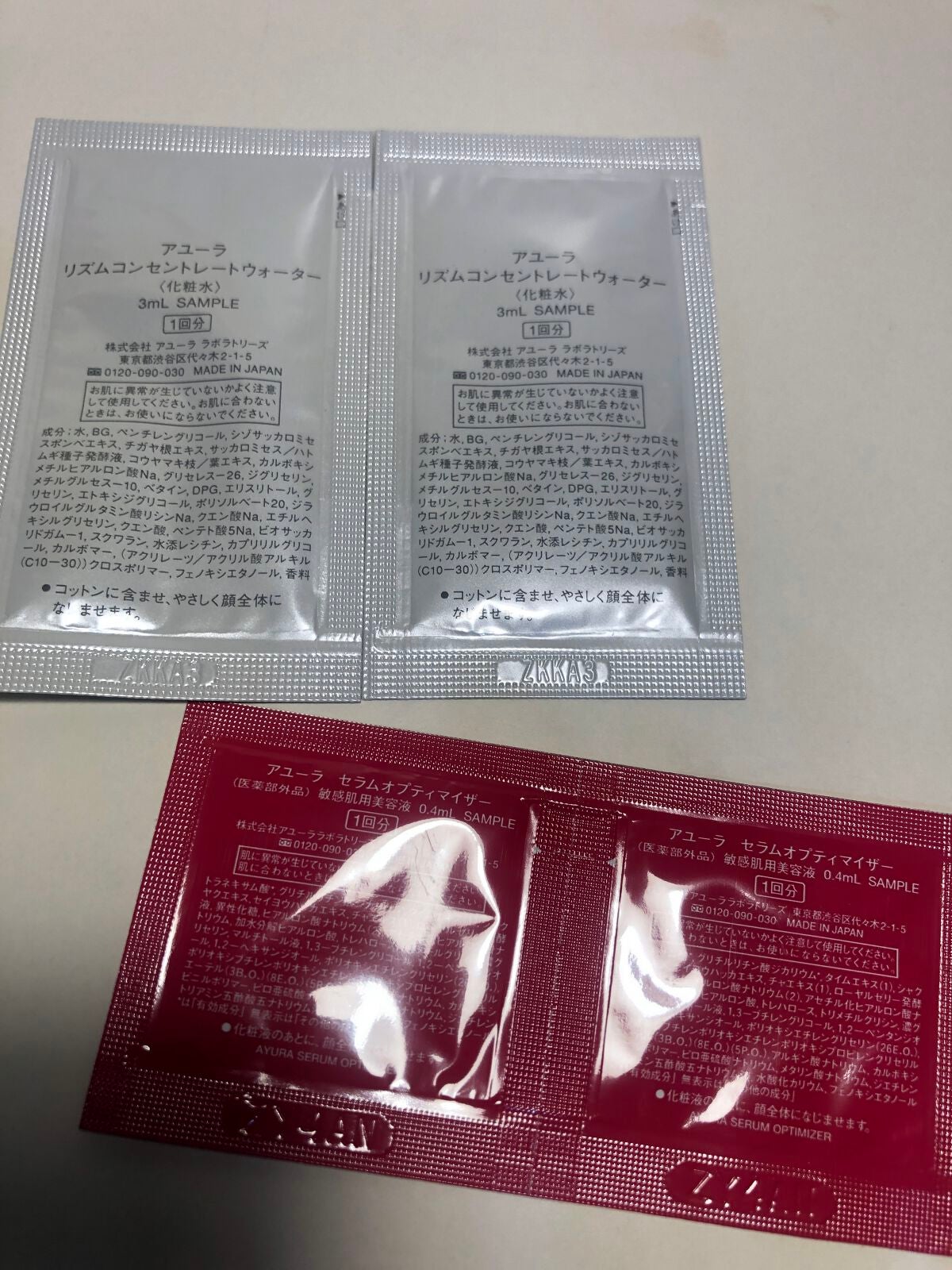 トリートメントスパオブヘア・S2/オブ・コスメティックス/洗い流すヘアトリートメントを使ったクチコミ(5枚目)