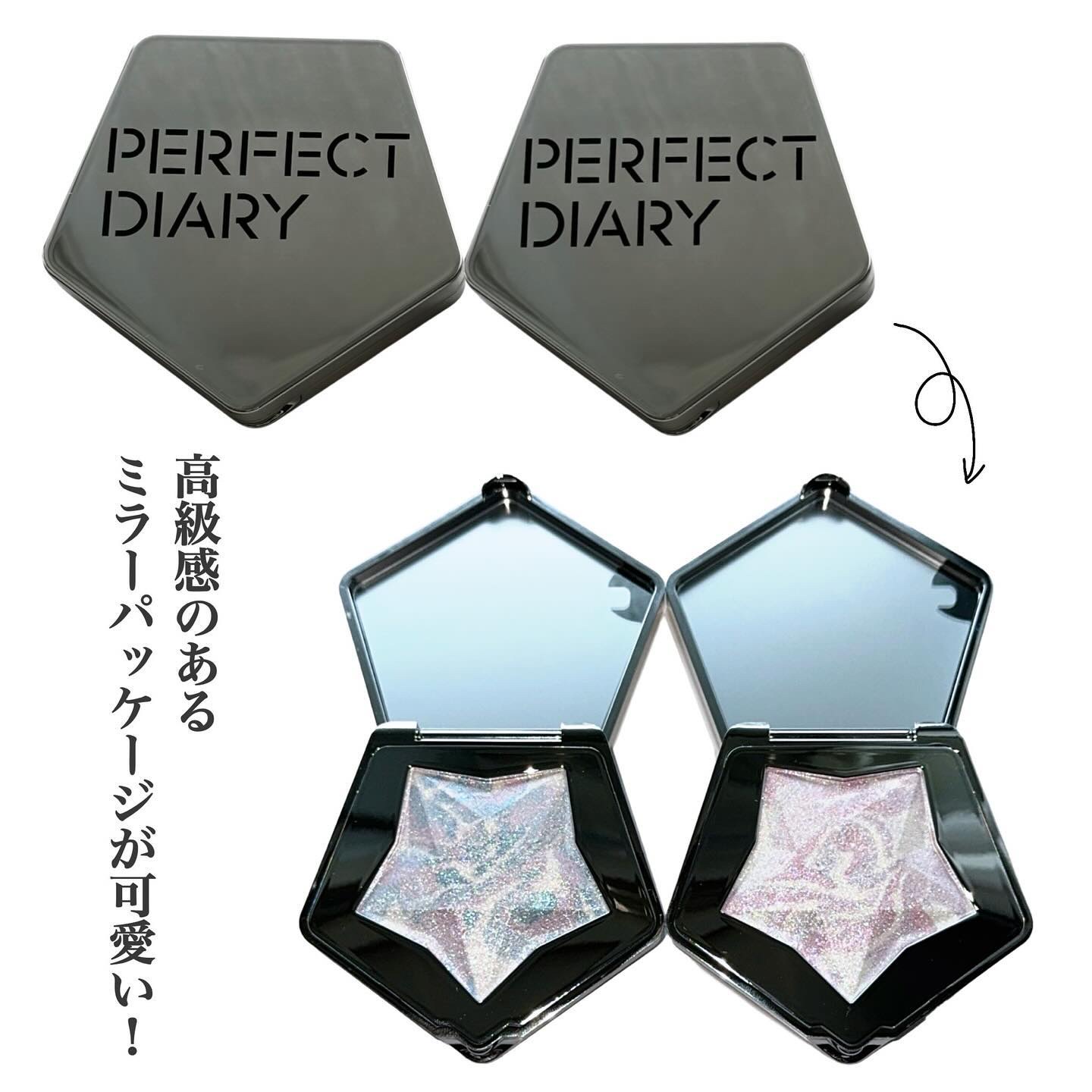 スターダストダイヤモンドハイライトパウダー/PERFECT DIARY/パウダーハイライトを使ったクチコミ（3枚目）