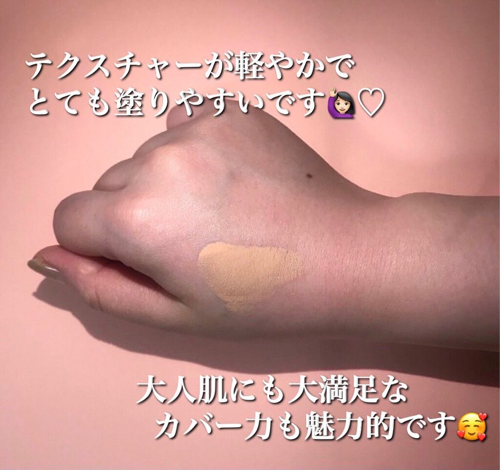 クリエイターズ ロングウェア UV クッション/ブリリアージュ/クッションファンデーションを使ったクチコミ(1枚目)